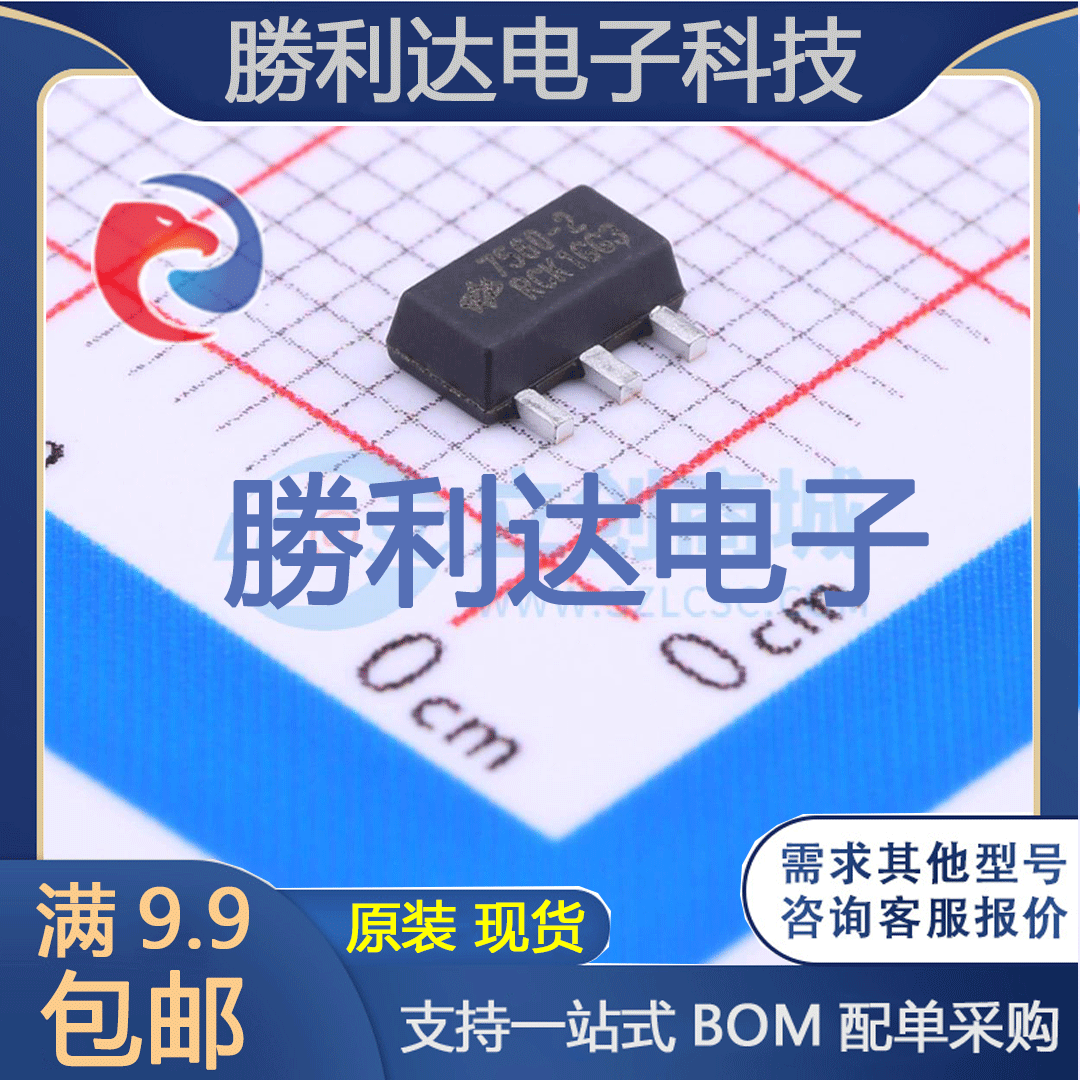 芯片电子元件配单全新原装现货