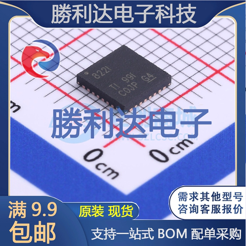 芯片电子元件配单全新原装现货