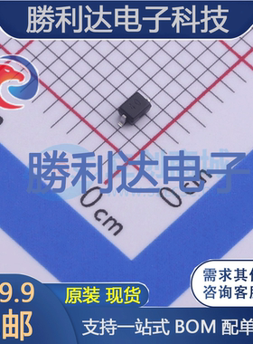 ZLLS400TA封装SOD-323肖特基二极管全新现货 量大价优