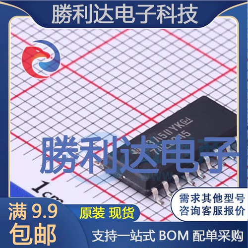 全新原装量大价优集成电路芯片