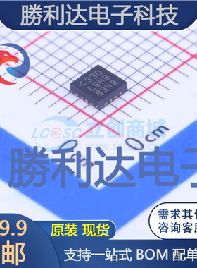 LTC4120IUD#PBF封装QFN-16_3x3x05P无线充放电芯片全新现货
