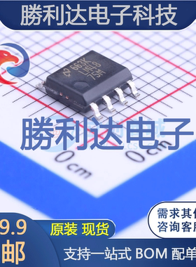 LM4875MX/NOPB封装SOIC-8_150mil音频功率放大器 全新现货