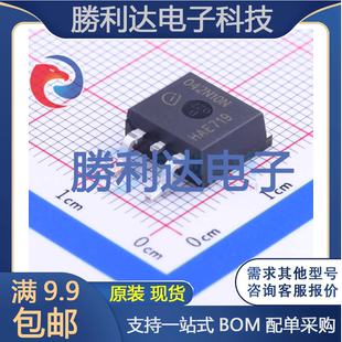 IPB042N10N3G封装TO-263-2场效应管(MOSFET)全新现货 量大价优