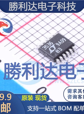 LTC3536EMSE#PBF封装MSOP-12DC-DC电源芯片全新现货 量大价优