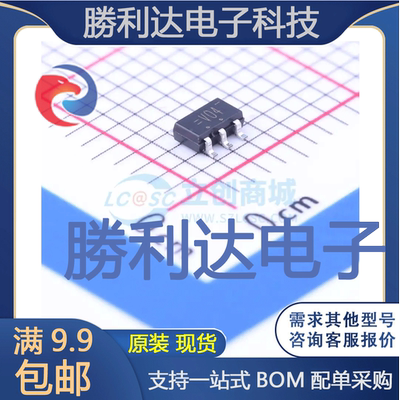 74LVC1G04GV,125封装SOT-753反相器 全新现货 10PCS