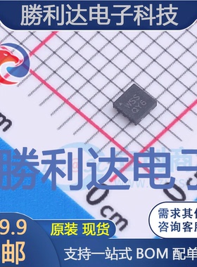 MIC5332-SSYMT-TR封装MLF-8线性稳压器(LDO)全新现货 量大价优
