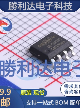 CA-IS3020S封装SOIC8(S)数字隔离器全新现货 量大价优