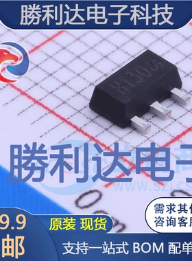 2SA1013T-0封装SOT-89三极管(BJT) 全新现货 10PCS