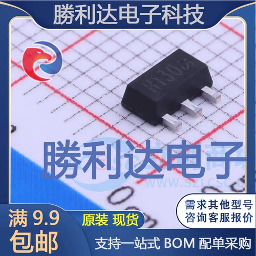 2SA1013T-0封装SOT-89三极管(BJT) 全新现货 10PCS