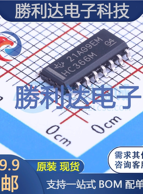 CD74HC366M96封装SOIC-16_150mil缓冲器/驱动器