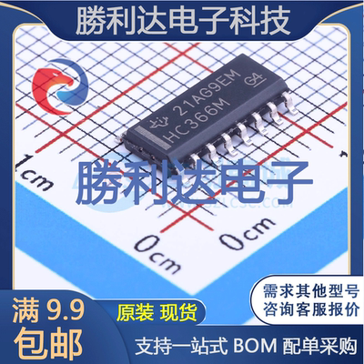 芯片电子元件配单全新原装现货