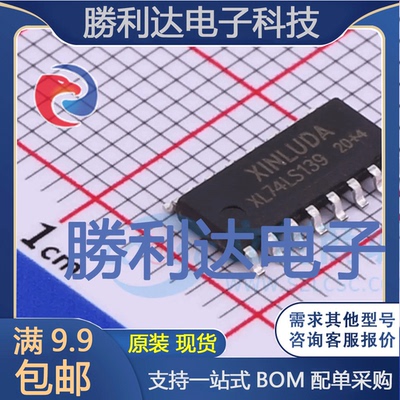 全新原装量大价优集成电路芯片