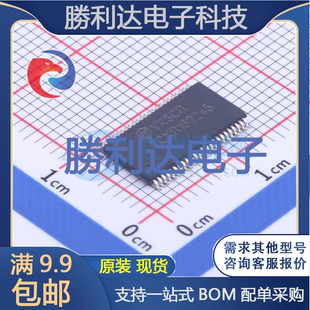 74LCXR162245MTD封装TSSOP-48缓冲器/驱动器 全新现货