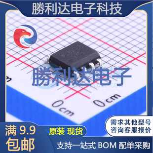 NS4158B封装SOP-8_150mil音频功率放大器 全新现货