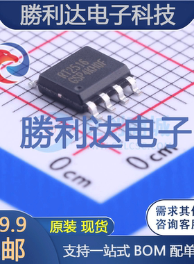 RT2516GSP封装SOP-8_EP_150mil线性稳压器(LDO)全新现货 量大价优