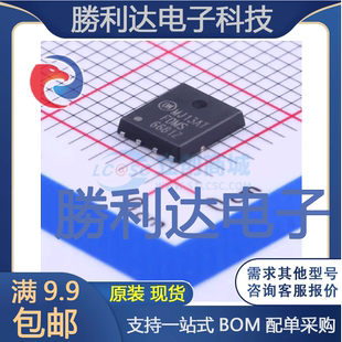 全新现货 FDMS6681Z封装 MOSFET 56场效应管 量大价优 Power