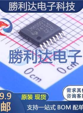 LM46001PWPR封装HTSSOP-16DC-DC电源芯片全新现货 量大价优