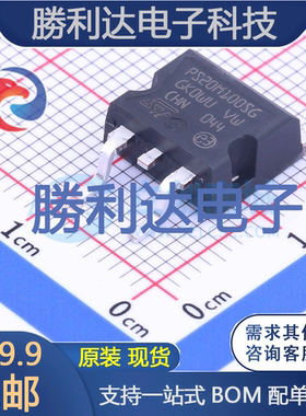 STPS20M100SG-TR封装D2PAK肖特基二极管全新现货 量大价优