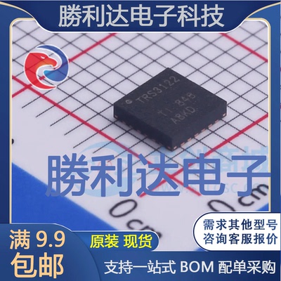 芯片电子元件配单全新原装现货