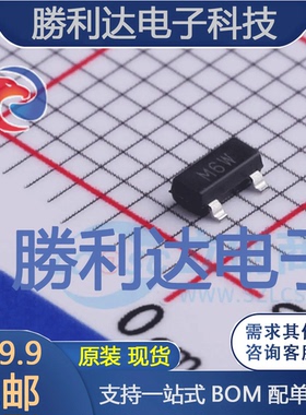 ADM810LARTZ-REEL7封装SOT-23监控和复位芯片全新现货 量大价优