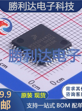MC9S08AW32CFGER封装LQFP-44处理器 全新现货