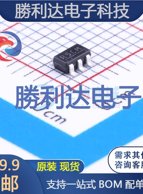 S-8551AA-M5T1U封装SOT-23-5DC-DC电源芯片