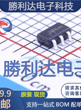 NUD3105DMT1G封装SC-74电机驱动芯片 全新现货 量大价优