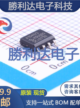 TJA1049T/3J封装SOIC-8_150milCAN芯片全新现货 量大价优