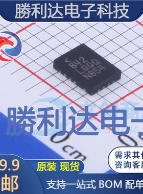 LT8614IUDC#TRPBF封装20-QFNDC-DC电源芯片