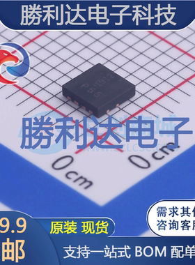 DMP6050SFG-13封装POWERDI3333-8场效应管(MOSFET)