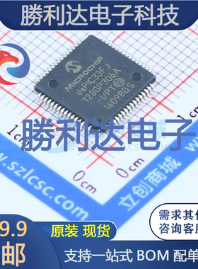 DSPIC33FJ128GP306AT-I/PT封装TQFP-64_10x10x05P处理器 全新现货