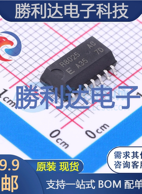 RX-8025SA封装SOIC-14_208mil实时时钟RTC 全新现货