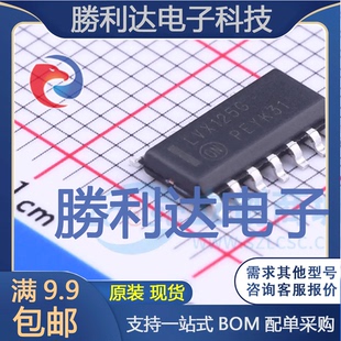 MC74LVX125DR2G封装SOIC-14缓冲器/驱动器 全新现货