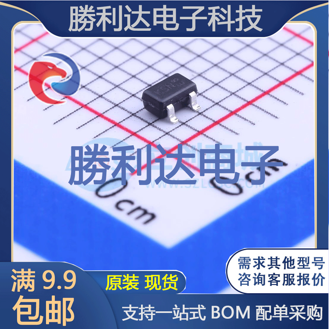 芯片电子元件配单全新原装现货