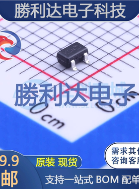 SDMG0340LS-7-F封装SOT-323(SC-70)肖特基二极管 全新现货 10PCS