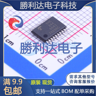 芯片电子元件配单全新原装现货