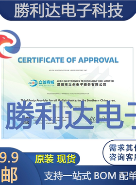 HT12D封装DIP-18信号开关/编解码器/多路复用器全新现货 量大价优