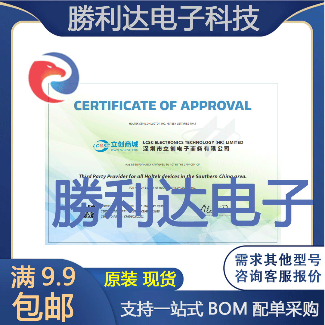 HT12D封装DIP-18信号开关/编解码器/多路复用器全新现货 量大价优