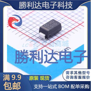 ES1D封装 超快恢复二极管 全新现货 10PCS SMA快恢复