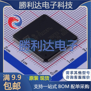 意法半导体 STM32F750Z8T6封装 LQFP 144ST 量大价优 全新现货