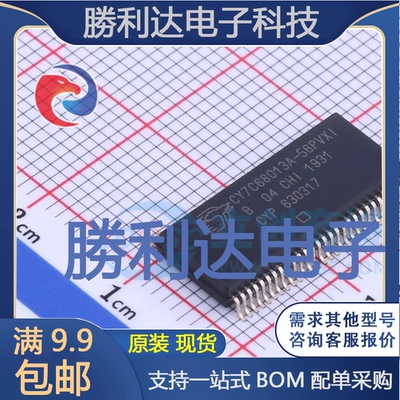 CY7C68013A-56PVXI封装SSOP-56CYPRESS(赛普拉斯)