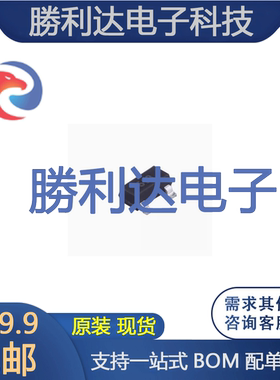 FMMT413TD 封装 SOT-23 三极管 全新原装 专业配单 现货