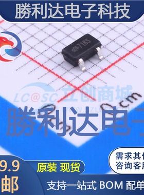 HT7718S封装SOT23-3DC-DC电源芯片 全新现货 量大价优