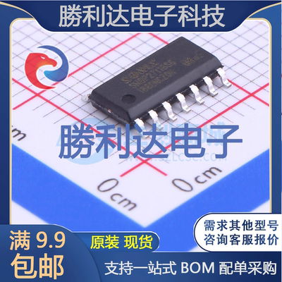 芯片电子元件配单全新原装现货
