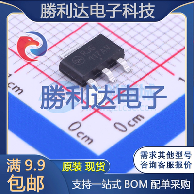 芯片电子元件配单全新原装现货