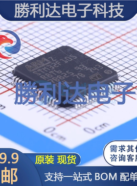 STM32F105R8T6封装LQFP-64_10x10x05PST全新现货 量大价优