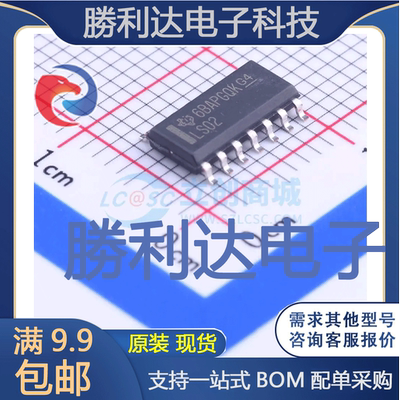 全新原装量大价优集成电路芯片