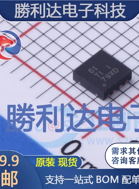 TPS54061DRBT封装SON-8(3x3)DC-DC电源芯片全新现货 量大价优