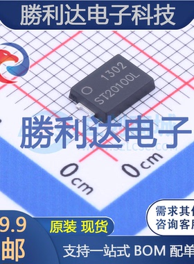 ST20100L 封装TO-277 肖特基二极管 650mV 100V 全新现货