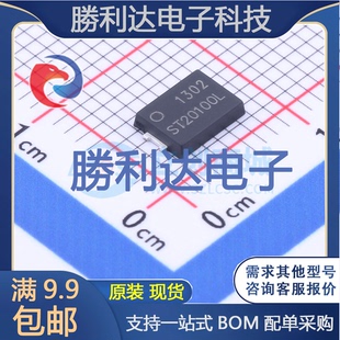 ST20100L 封装TO-277 肖特基二极管 650mV 100V 全新现货